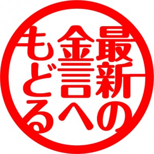 KinNeko_new_back